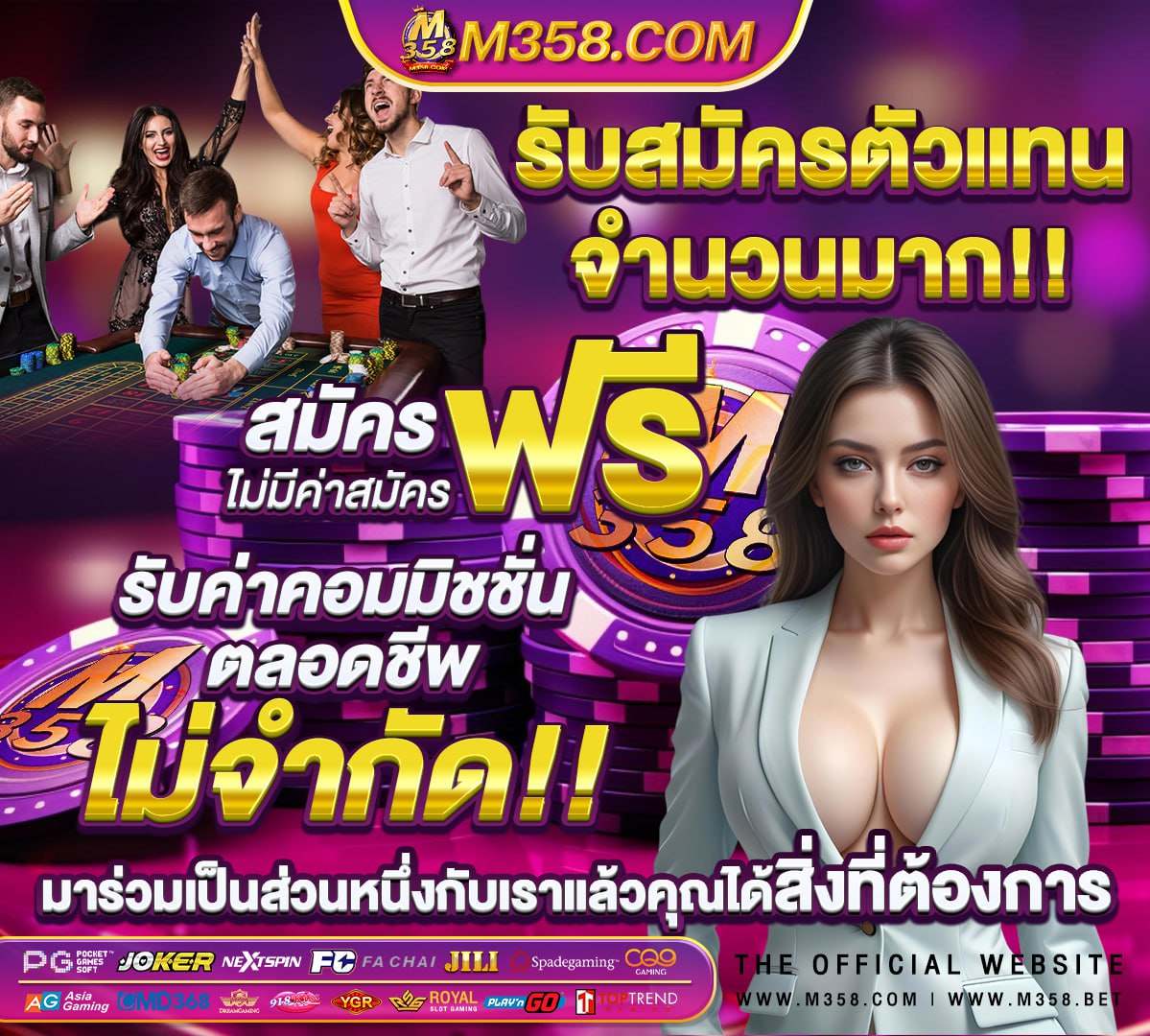 ทางเข้า betway